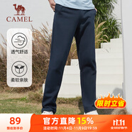 駱駝（CAMEL）直筒運動褲男子休閑針織衛(wèi)褲長褲 CB1225L0784B 深鈷藍 XL
