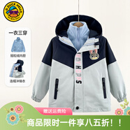G.DUCKKIDS小黃鴨兒童沖鋒衣三合一女童外套春秋季加絨保暖女孩防風(fēng)衣服冬裝 藍色兔子警官 130 尺碼7~8歲【120-130cm】