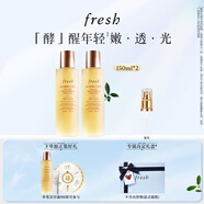 Fresh馥蕾詩(shī)紅茶水酵母酵萃精華150ml*2 護膚品 生日禮物送女友送男友