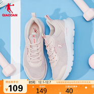 喬丹QIAODAN運動(dòng)鞋女鞋跑步鞋舒適緩震經(jīng)典百搭休閑鞋女XM26211801