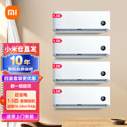 小米【本地倉速發(fā)】米家互聯(lián)網(wǎng)冷暖空調 【超值組合套裝空調】 智能變頻自清潔立柜式空調+掛壁式空調 【四室掛機】1.5匹掛機X4臺新一級能效