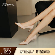 73Hours明星同款女鞋Brittany25新款通勤尖頭職業(yè)細高跟鞋淺口單鞋女 空氣棉-啞光羊皮-粉色-6.5cm 38