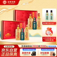 迎駕貢酒 迎駕洞藏6 濃香型白酒 52度 500ml*2瓶  2盒裝