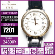 寶齊萊（Carl F.Bucherer）【二手95新】寶齊萊/Carl F.Bucherer腕表手表男士表馬利龍愛德瑪爾柏拉維手自動(dòng)機(jī)械石英 39mm 自動(dòng) 00.10314.07.15.01