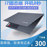 聯(lián)想商務(wù)辦公ThinkPad筆記本電腦T490 T480 E14超薄游戲本i7 聯(lián)想套餐3 i7 32G 512G 15.6英寸