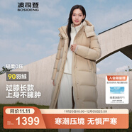 波司登（BOSIDENG）冬季羽絨服女款長(cháng)款可脫卸帽加厚冬新國標90絨商場(chǎng)同款修身外套 半糖卡其7A34 L 170/92A 體重約130-150斤