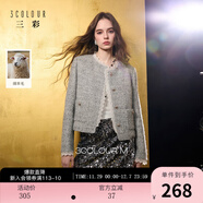 三彩【綿羊毛】2025冬季新款香風(fēng)毛呢外套圈圈呢加棉短大衣保暖M 花灰色 M 160/84A