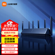 小米Xiaomi路由器BE7000 高通新一代芯片 8路獨立信號放大器 自研三頻拓展 WIFI7 Xiaomi路由器7000