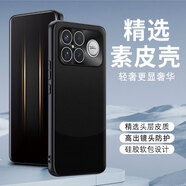 啟臣（Qichen）適用紅米k90promax0手機殼k9全包保護套五金皮質(zhì)防摔商務(wù)k80拼接簡(jiǎn)約保護殼 【腰線(xiàn)拼接】雅丹黑 紅米k90proMax【成品-五金鏡頭】