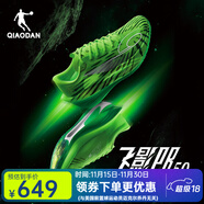 喬丹QIAODAN飛影PB5.0馬拉松競速跑步鞋碳板跑鞋運動(dòng)鞋女夏季新款 閃亮綠/深淵綠 -星云 36