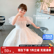 左西女童公主裙兒童夏裝連衣裙2025新款女孩夏季蓬蓬裙子潮 白色 160