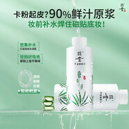 昭貴蘆薈凝膠汁500ml保濕補水舒緩國貨