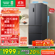 容聲331升法式多門(mén)四開(kāi)門(mén)電冰箱小戶型家用一級(jí)能效風(fēng)冷無(wú)霜變頻節(jié)能超薄BCD-331WD11MP家電國(guó)家補(bǔ)貼