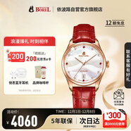 依波路（ERNEST BOREL）瑞士品牌手表女 圣誕禮物鑲鉆蝴蝶花紅 皮帶機械女表送老婆送女友
