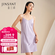 金三塔真絲睡衣女100%桑蠶絲性感可外穿真絲吊帶裙睡裙絲綢睡衣七夕禮物 郁金香紫 L