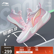 李寧輕速1.0丨籃球鞋男鞋輕量化透氣緩震全能專(zhuān)業(yè)比賽鞋ABAS041