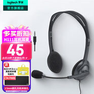 羅技（Logitech）H111有線(xiàn)耳機耳麥 多功能頭戴式立體聲臺式電腦耳機教育辦公培訓網(wǎng)課耳麥帶線(xiàn)3.5mm圓孔耳機單插孔 H111單插孔