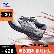 美津濃（MIZUNO）進(jìn)階回彈緩震跑步鞋ASTRO PLUS II 03/平菇灰/深影藍/鐵青灰44.5