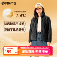 網(wǎng)易嚴選25秋冬防風(fēng)立領(lǐng)珊瑚絨外套雙面抓絨衣抗靜電夾克男女同款 女士外套-墨黑色 L