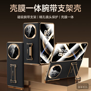 甲度【非凡連體殼膜】適用華為MateX6手機殼高檔頭層牛皮華為x5鏡頭全包旋轉磁吸支架保護殼商務(wù)時(shí)尚 【羽砂黑】非凡連體殼膜 | 磁吸腕帶支架 華為 Mate X6