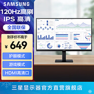 三星（SAMSUNG）1K IPS 護眼辦公設計 1080p 高清屏幕 電競游戲 監控壁掛 S32F 臺式筆記本外接 擴展屏 電腦顯示器 24英寸 120Hz高刷 LS24F322GACXXF 官方直