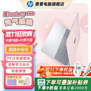 惠普（HP）星BOOK15筆記本電腦 超輕薄便攜大屏小新品商務(wù)辦公本學(xué)生游戲手提本電腦 銳龍版 元?dú)馓姨?【性價(jià)比強(qiáng)推】R5-7520U/16G/1TB