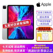 【二手95新】Apple iPad二手蘋(píng)果平板電腦2017-22款Pro Air mini二手平板 17款ipad5代-128g-(9.7寸)