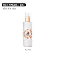 官方韓國格麗松九朵云馬油面霜水乳精華套裝補水保濕女官方版護理 格麗松爽膚乳130ml1瓶舒顏修護