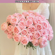 語(yǔ)森憶手感保濕汀粉色玫瑰花束影樓攝影道具海邊婚紗拍照仿真花假 主圖同色50束奶粉色奧斯汀手感玫瑰