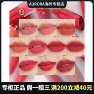 阿瑪尼（ARMANI）小胖丁唇釉絲絨啞光口紅 紅管唇膏200/300/504/400/403/506 新款水唇釉 11#