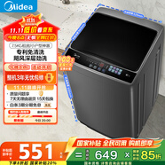 美的（Midea）波輪洗衣機全自動家用 MB75V36E 7.5公斤 洗衣機小型 免清洗 宿舍租房神器 以舊換新 家電國家補貼