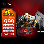 HPC27英寸顯示器2k電競原生200Hz QD量子點(diǎn)技術(shù)硬件低藍光 FasIPS 1ms高端游戲電腦顯示屏 27G10Q