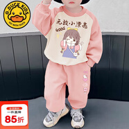 G.duck特價(jià)小黃鴨女童衛衣套裝秋冬裝新款洋氣炸街衛衣春秋季 【好質(zhì)量】小漂亮 粉色衛衣+KY貓 100 cm 【身高90-100cm】
