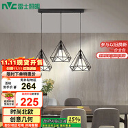 雷士（NVC）led餐廳吊燈具餐桌燈飾北歐簡(jiǎn)約可調(diào)節(jié)臥室吧臺(tái)創(chuàng)意幾何3頭帶光源