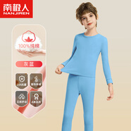 南極人兒童秋衣秋褲男童純棉保暖內衣套裝寶寶秋冬中大童女孩打底棉毛衫 深藍-男童 【100%純棉】 130 【建議身高120-130cm】