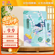 冠生園閨蜜洋槐蜂蜜自立袋105g/7條獨立包裝中華老字號節日禮品送長(cháng)輩