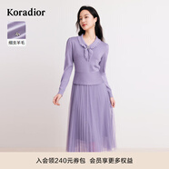 珂萊蒂爾秋季優(yōu)雅氣質(zhì)羊毛長(cháng)袖拼接百褶連衣裙 紫色 2XL