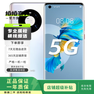 華為小米紅米IQOO 低價(jià)爆款 備用機 學(xué)生機 二手手機 華為 Mate 40E(5G版）