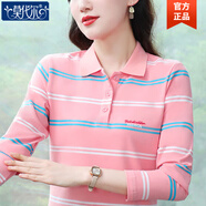 莫代爾親膚女士翻領(lǐng)襯衫條紋長(cháng)袖t恤女春秋2025新款中年媽媽顯瘦polo衫T 粉色長(cháng)袖 3XL 【建議134-144斤】