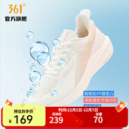 361°跑步鞋女鞋【飛魚(yú)】秋季透氣Q彈科技輕跑鞋休閑女運動(dòng)鞋 羽毛白/香檳金 35