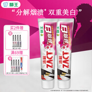 獅王（Lion）漬脫超亮白牙膏薄荷成人去煙漬牙膏含氟150G兩支裝 150g*2支