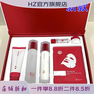 春紀【官方】春紀彈力嬌嫩系列嬌嫩水乳套舒潤修護套楊梅高保濕 舒潤修護4件套