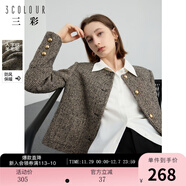 三彩冬款復古老錢(qián)風(fēng)毛呢外套夾棉羊毛大衣短款寬松女 黑米幾何 XL 170/92A