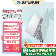 惠普（HP）星BOOK14 BOOK15  筆記本電腦 炫彩皮膚定制版 五色可選 流暢辦公學(xué)習PS游戲畫(huà)圖CAD編程看劇上網(wǎng) 15.6”薄荷奶綠 R5-7520U/16G/1TB