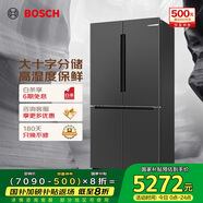 博世（BOSCH）【灰階十字分儲】605升家用大容量變頻一級能效對開(kāi)門(mén)冰箱 國家補貼20%冰箱 無(wú)霜保鮮 KMF61A91TI