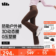 蕉下（beneunder）高彈高暖微喇褲加絨休閑褲女修身褲子喇叭保暖塑型百搭EL111