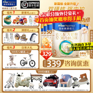 美素佳兒（Friso）皇家美素佳兒3段800克幼兒配方奶粉（12-36月適用）原裝進(jìn)口  3段 800g 6罐 （入會(huì )享優(yōu)惠）