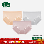 松山棉店蘭精莫代爾中腰女內(nèi)褲【3條裝】抑菌薄款貼合不夾臀簡約三角內(nèi)褲 【莫代爾】膚色+淺灰+深粉 3條 M (推薦95-110斤)