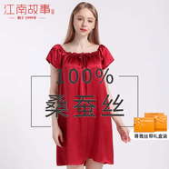 江南故事真絲睡衣女6A級100%桑蠶絲睡裙娃娃衫美膚減齡家居服生日禮物秋冬 [熱薦]紅色 XL