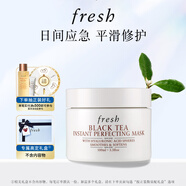 Fresh馥蕾詩(shī)紅茶光采煥顏面膜100ml 生日禮物送女友送男友
